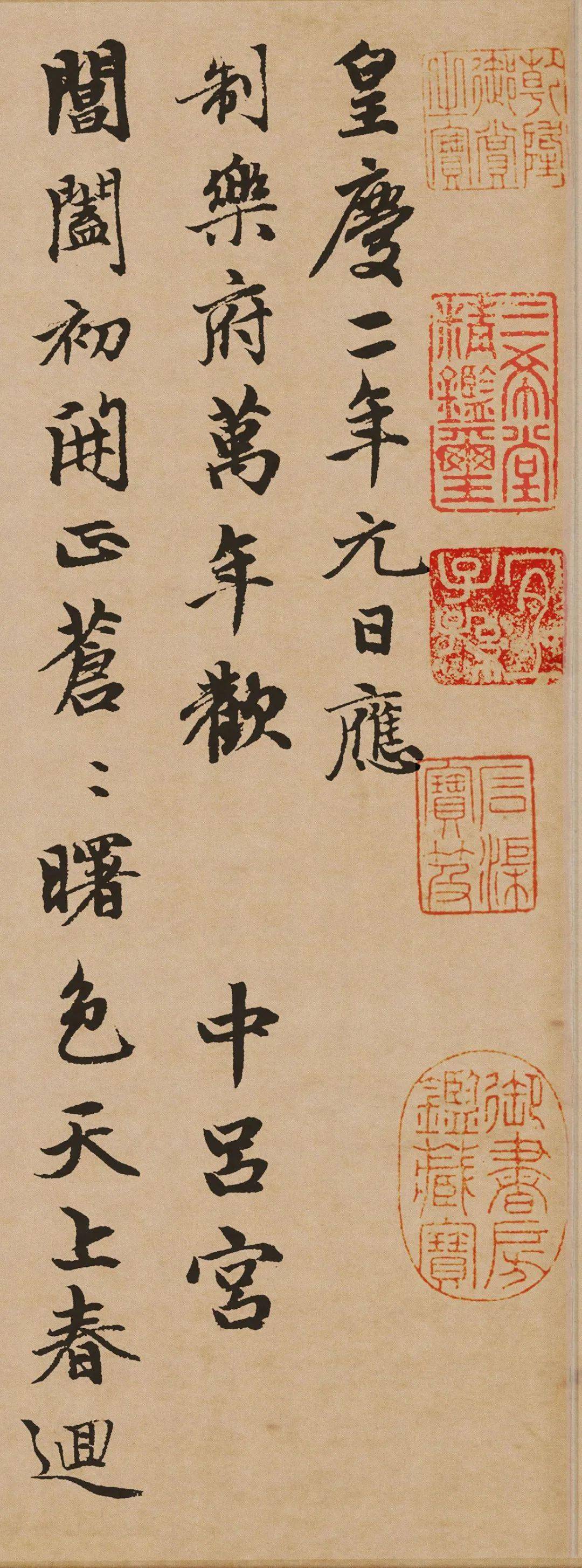 最负盛名的一幅字,堪称极致!_赵子昂