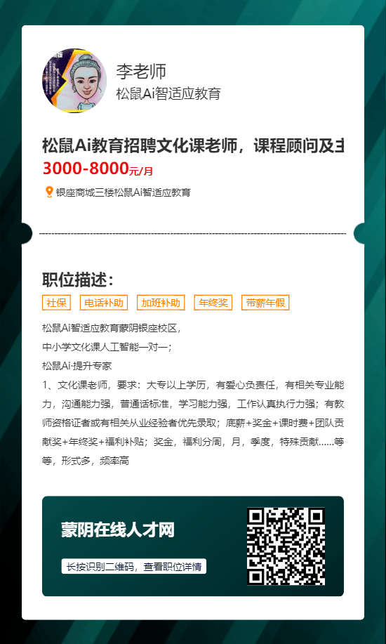 维意定制招聘_同德城维意定制招聘啦(3)