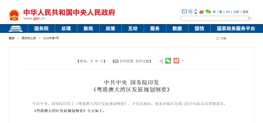 惠州常住人口2021_1个月狂卖2万套房 这个城市,到底是风口还是巨坑(3)