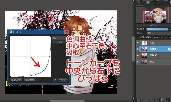如何将人物融入背景 9c839daf38c0472ea396bef1650acf52.jpeg