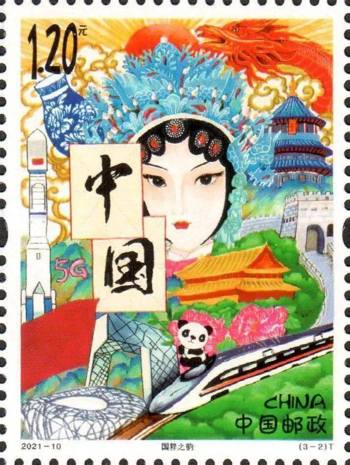 新站寿春学子设计邮票即将全国发行