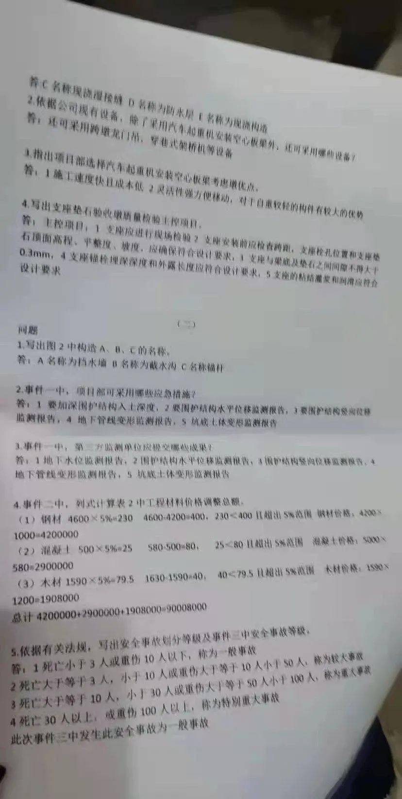 cc425609c5b04bf3a3107a4ceb82db3c.jpeg