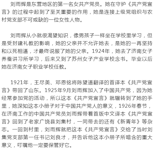 《国际歌》歌词中文翻译 012516b522f042c494844205b89366d2.png