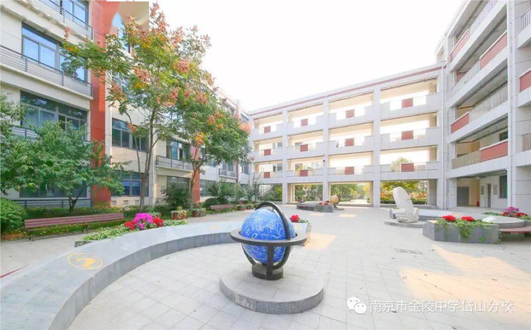 南京市金陵中学岱山分校2021年招生公告