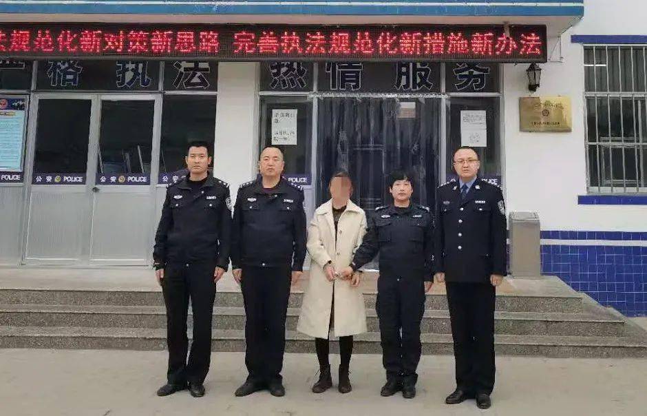 甘肃一女子投案自首做了这事