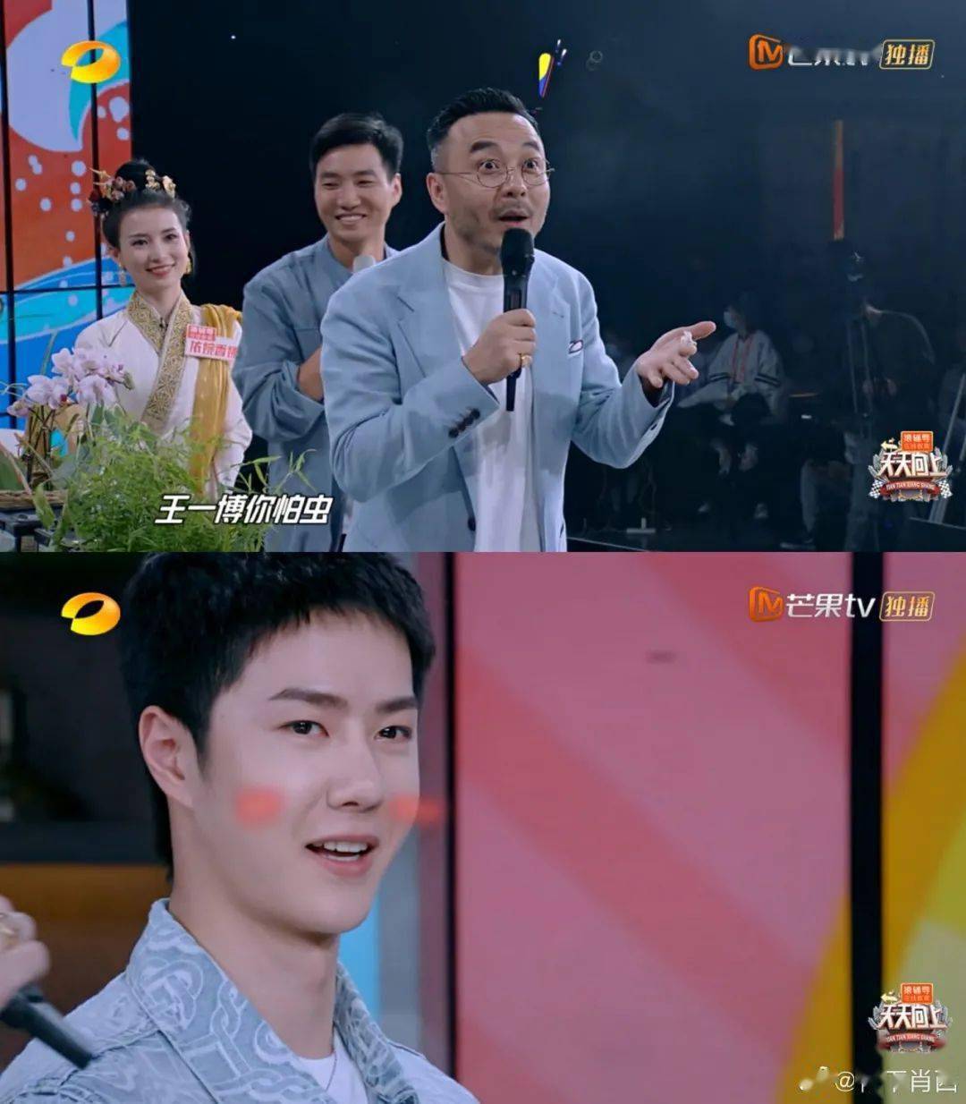 西双版纳再次荣登湖南卫视王牌综艺节目天天向上让我们跟随刘老师与