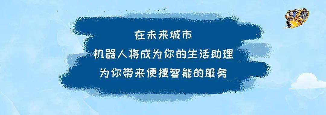 未来是怎样的?