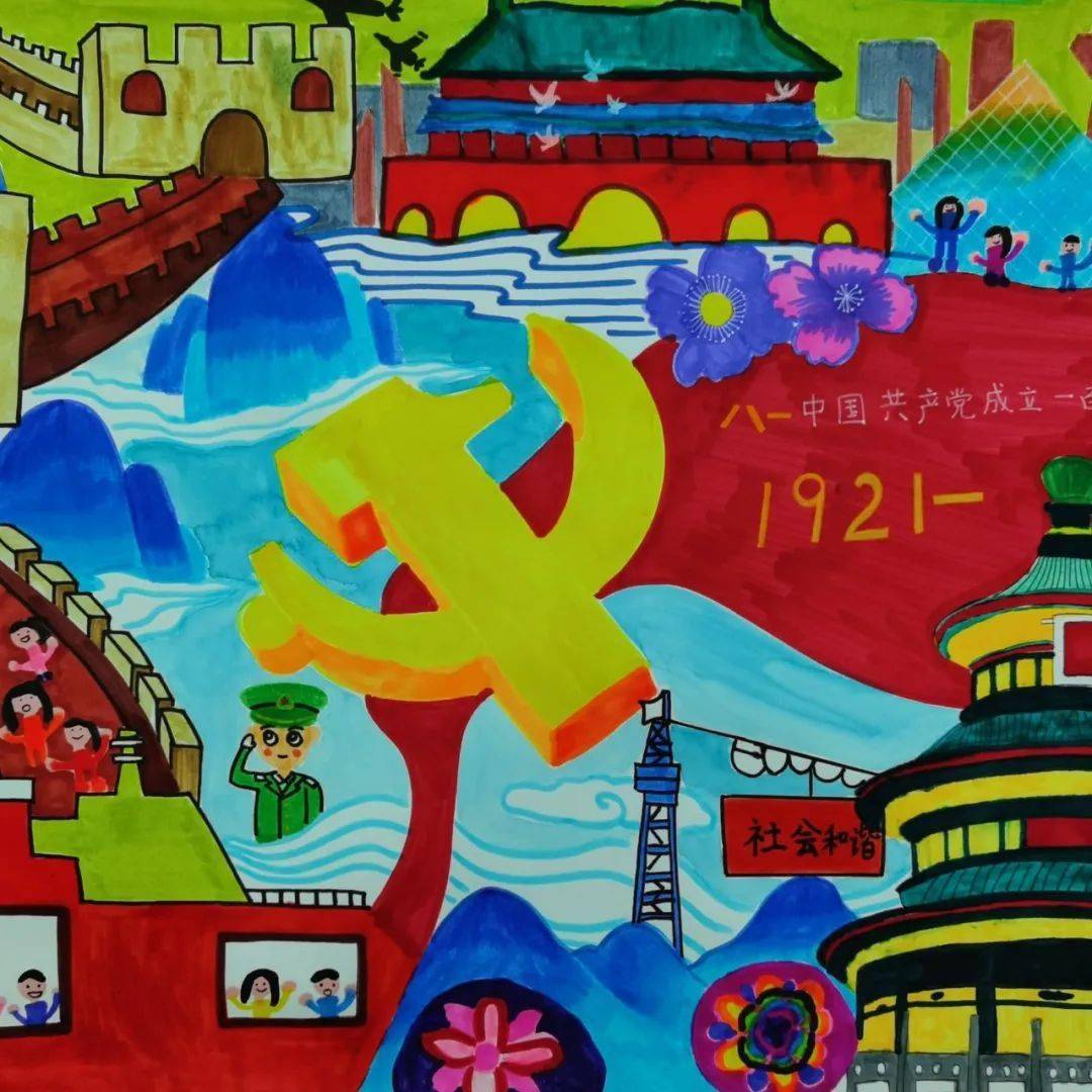 让我们一起放飞华夏的梦想,唱响最嘹亮的中国梦之歌!《童心向党