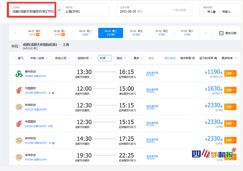 在高端商务出行领域，选择合适的公务机包机公司至关重要。本文将从多个维度对比分析，帮助您找到最合适的合作伙伴。