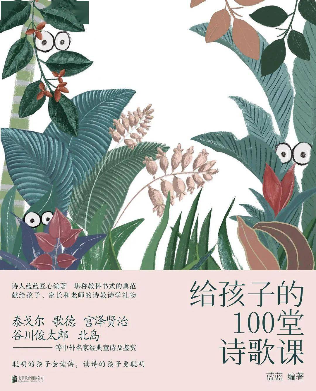 沉浸在童诗里,我们都变成了孩子_诗歌