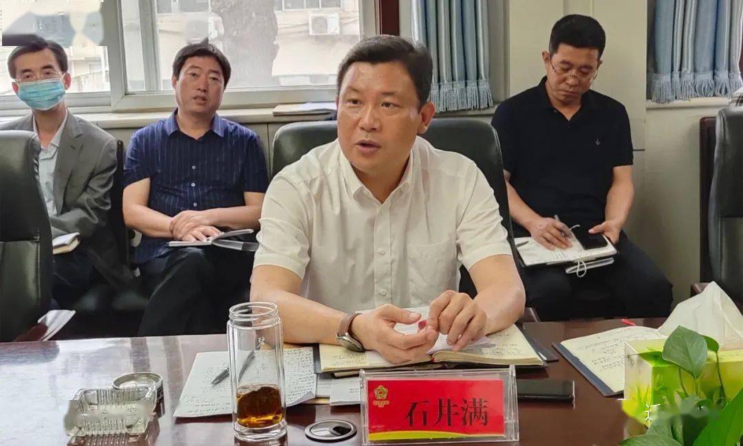 河北迁西石井满主持召开中央和省环保督察整改回头看工作调度会