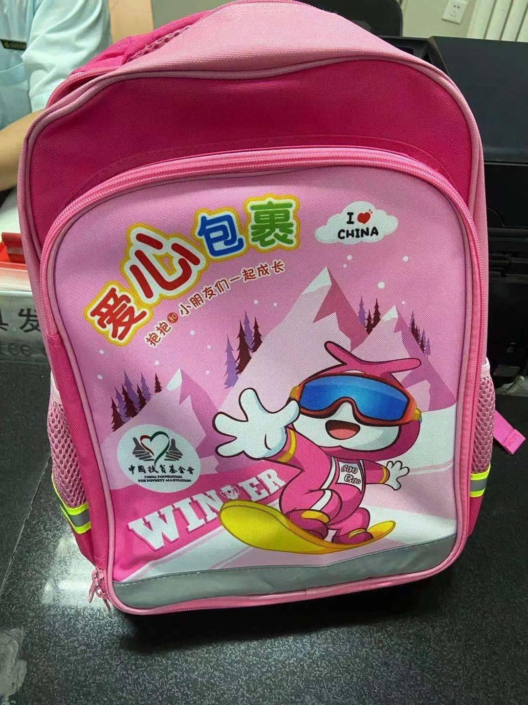 爱心包裹一对一捐款活动今日在全国100家邮局启动