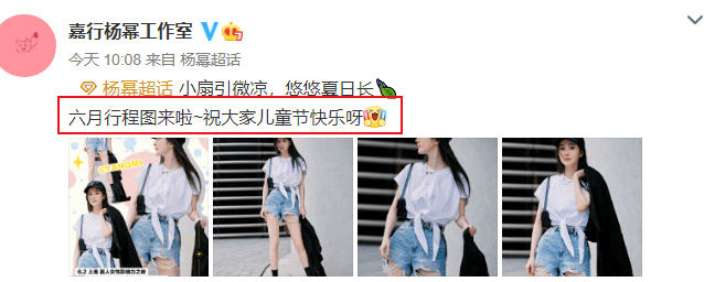 小糯米迎7岁生日,杨幂疑1年未见女儿?