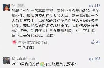 【达州达川区开展二轮全员核酸检测达州市达川区核酸检测,卧龙区疫情最新消息】