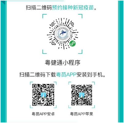 大埔新冠疫苗接种最新情况来了 市民