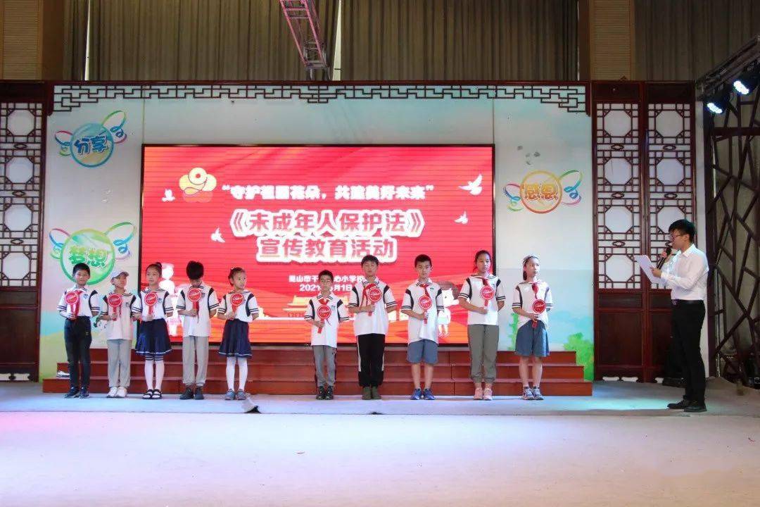 儿童节 他们很快乐 活动