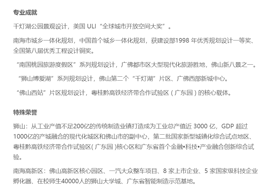 蕲县镇gdp_宿州市埇桥区蕲县镇中心校举行第一届少代会(2)