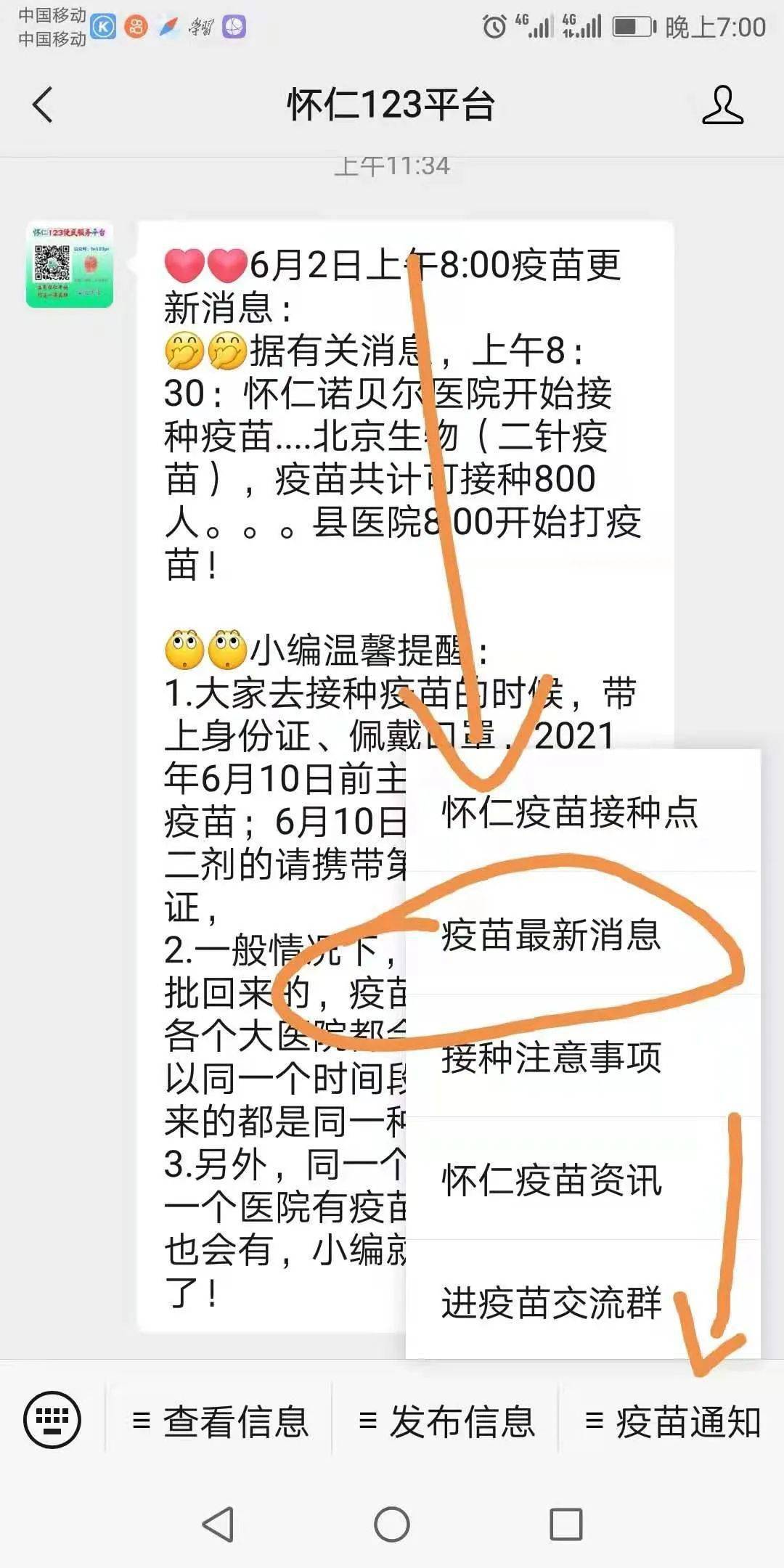 怀仁人口有多少_朔州 怀仁等56个煤矿生产能力调整 事关很多人的就业问题 图(2)