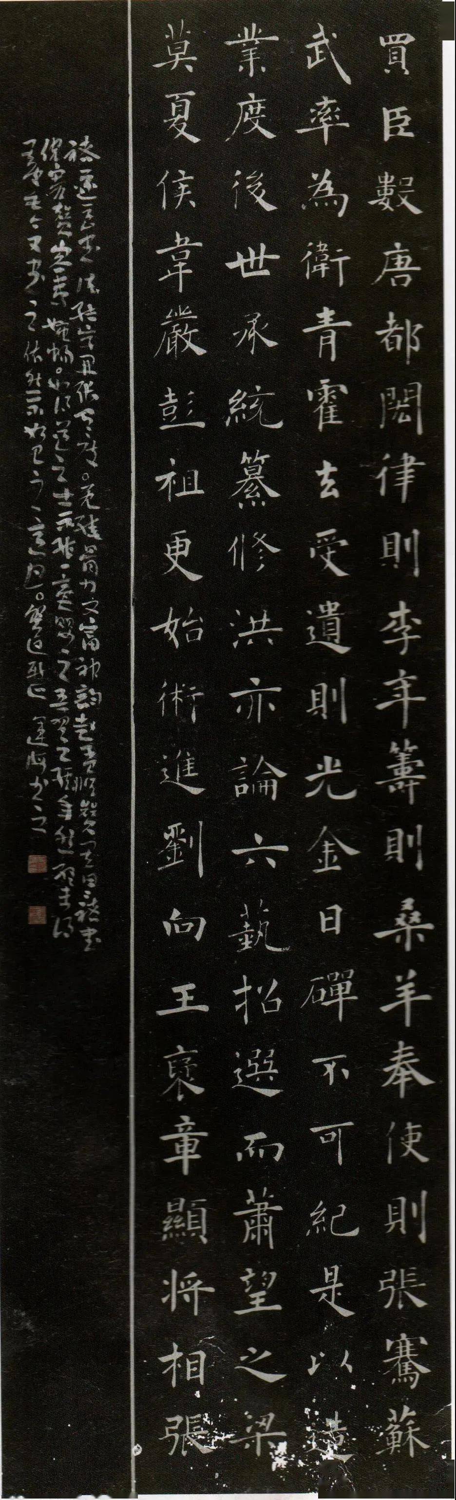 邯城艺苑本期推荐南宫碑书法名家马运海