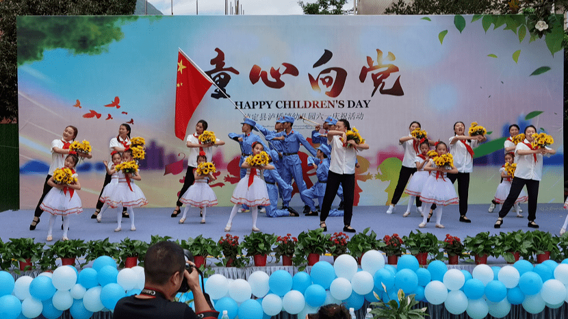 泸定县喜迎建党100周年庆六一活动精彩纷呈