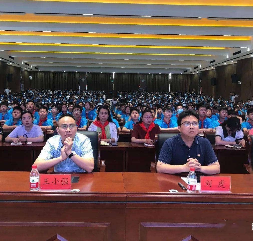 红领巾大讲堂全国少工委红领巾宣讲团六一巡讲暨鹤壁市少先队红领巾大