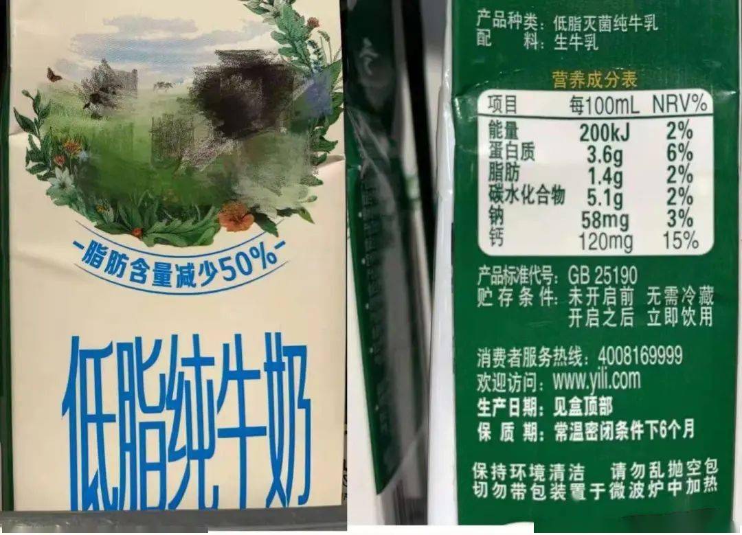 一般全脂牛奶的脂肪含量在3.1%～4%,脫脂牛奶的脂肪含量≤0.