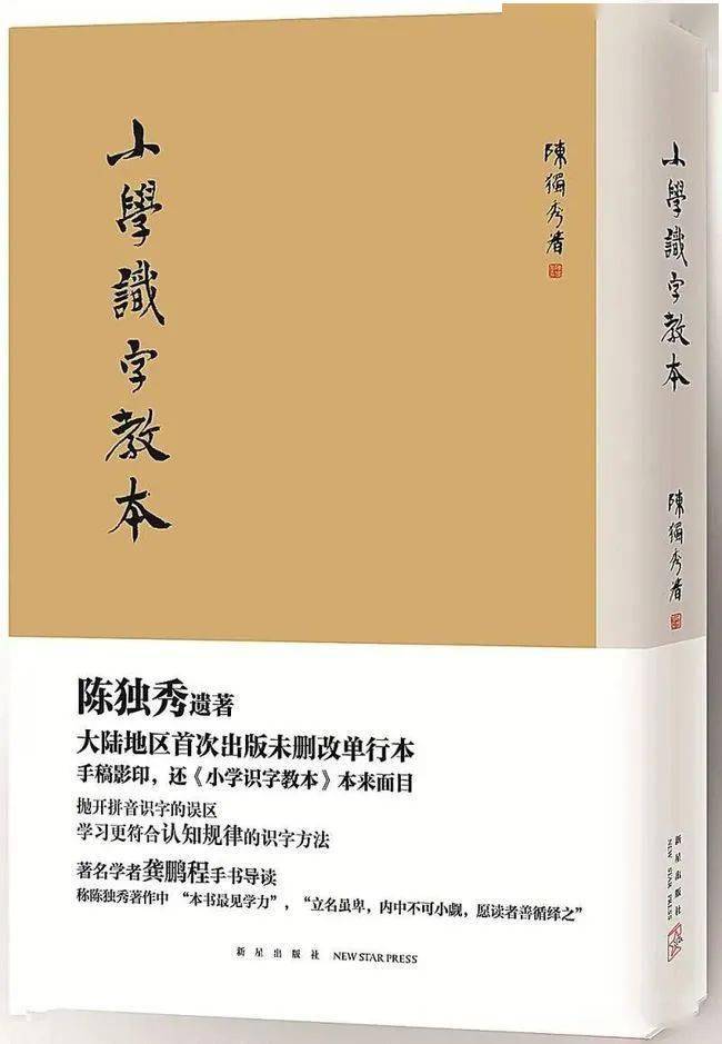 【记忆】陈独秀在江津的最后岁月 ‖ 杨智淋