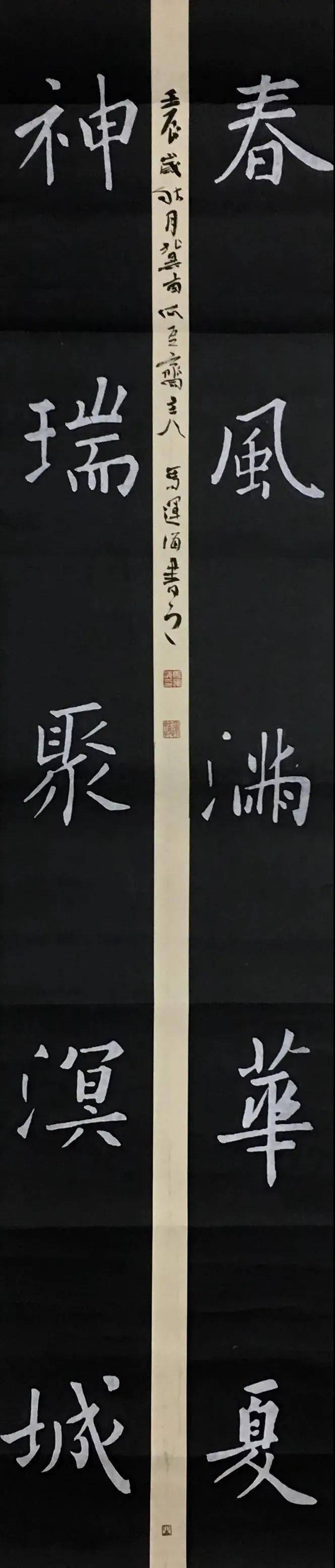 邯城艺苑本期推荐南宫碑书法名家马运海