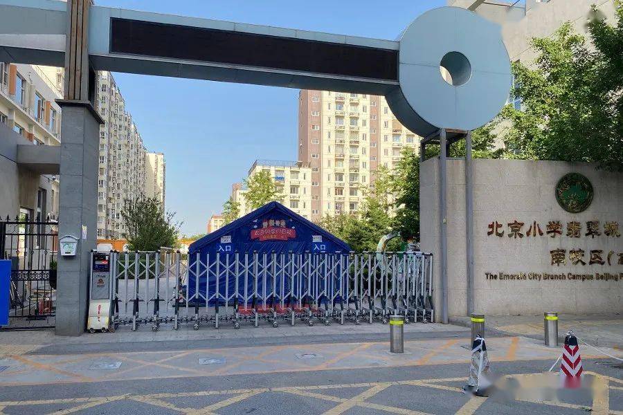 首都师范大学大兴南校区北京教科院大兴实验小学大兴区兴华中学仰山