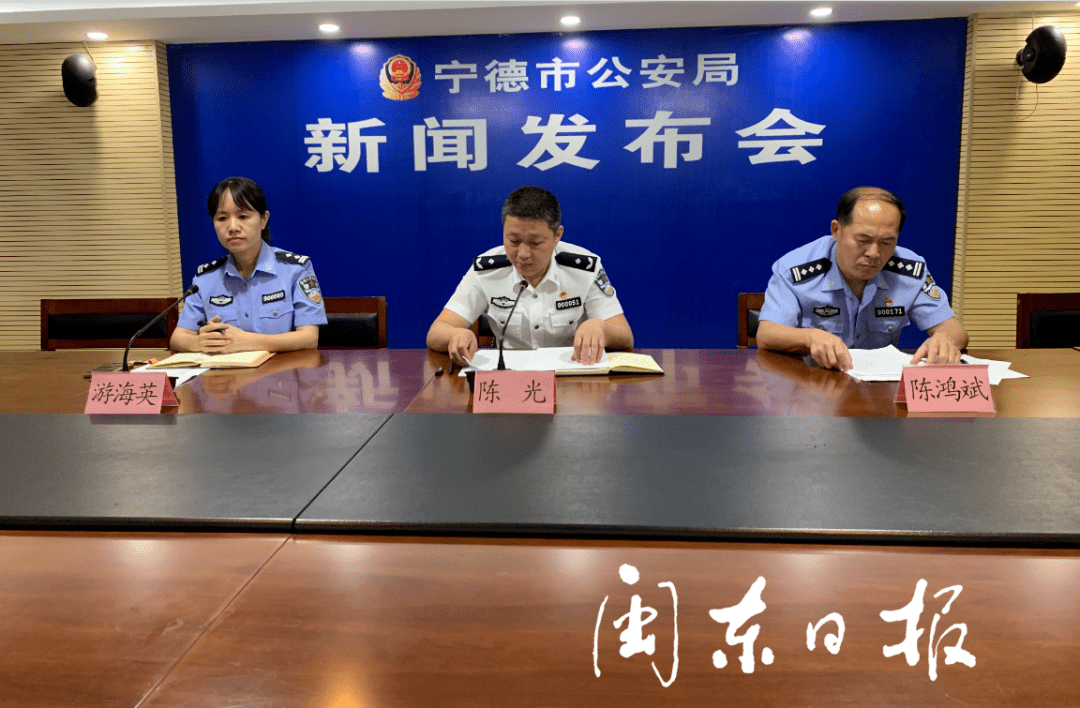 宁德市"全民禁毒宣传月"序幕正式拉开_公安局