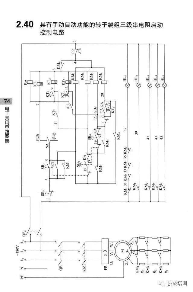如何看懂电气电路 5033935976d44031b90e7e050bb964a8.jpeg