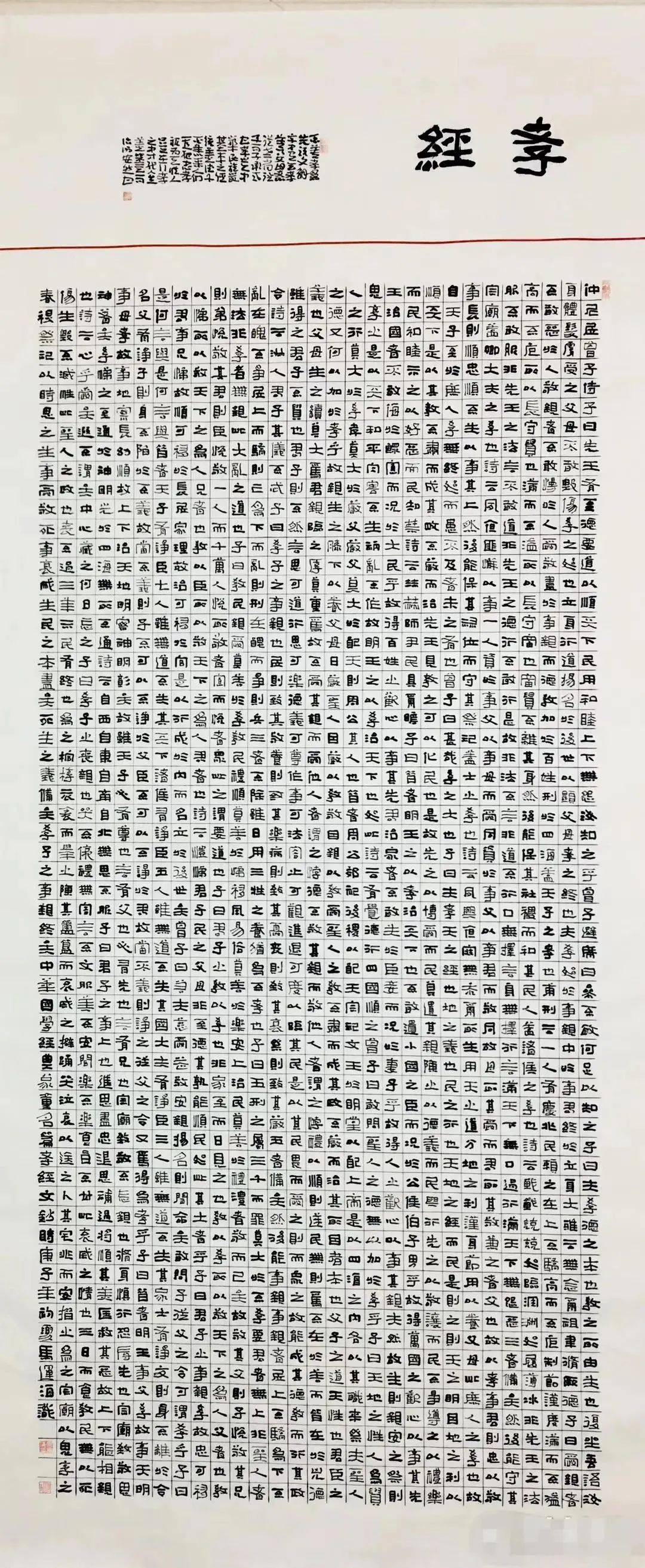 邯城艺苑本期推荐南宫碑书法名家马运海