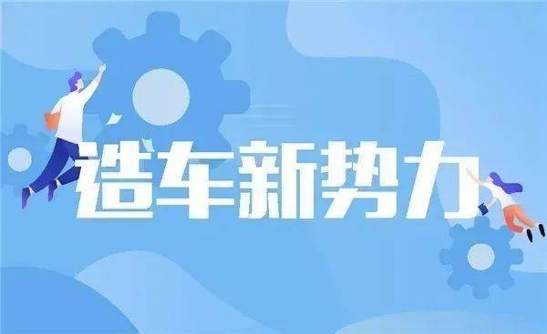 货拉拉招聘_每日智联播报丨传货拉拉启动造车项目 沃尔沃评估IPO可能性(2)