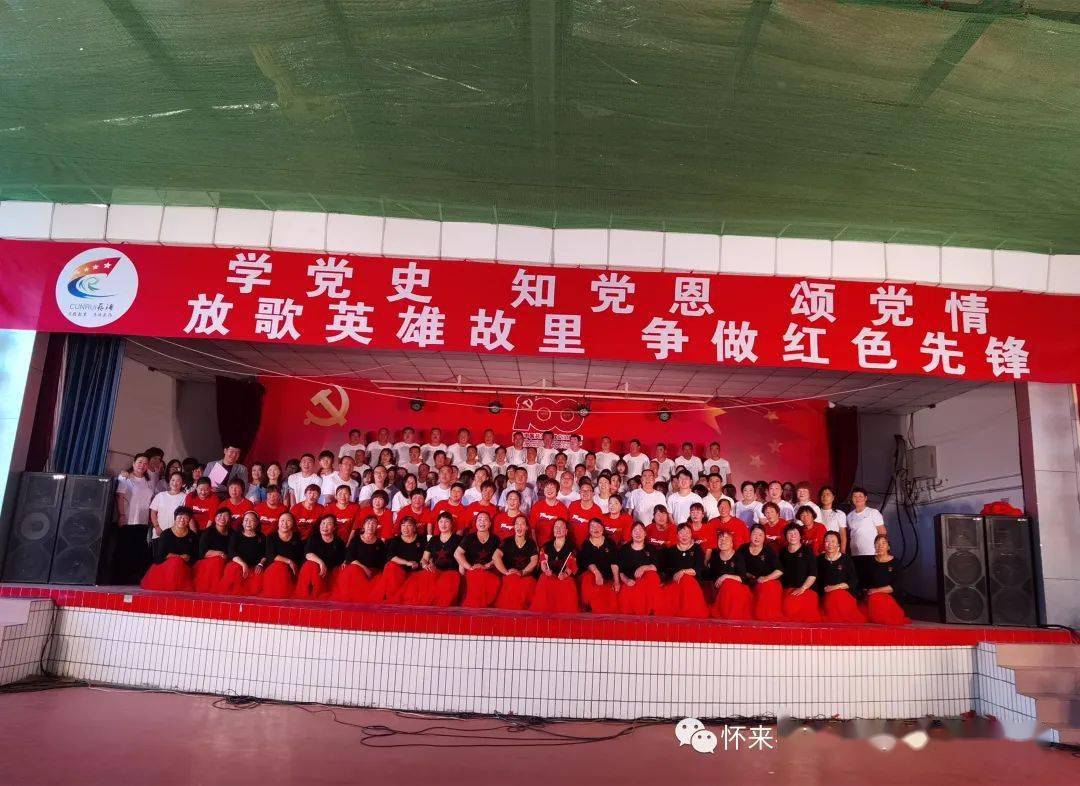 前往我县存瑞中学参加"学党史,知党恩,颂党情,放歌英雄故里,争做红色