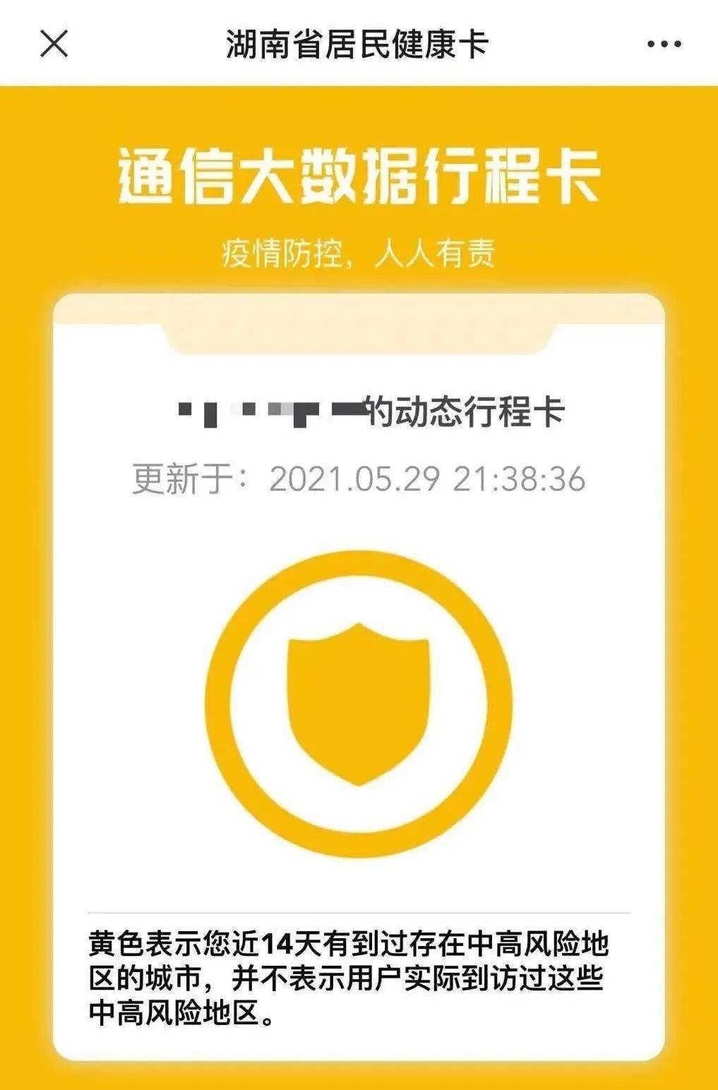 广州疫苗接种率达66为何还出现疫情口岸城市已成高危区