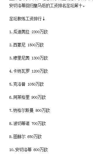 安姓的排名_安姓头像