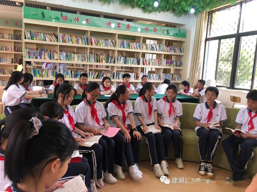 【盐城红领巾】建湖汇文实验初中汇文校区——红领巾心向党