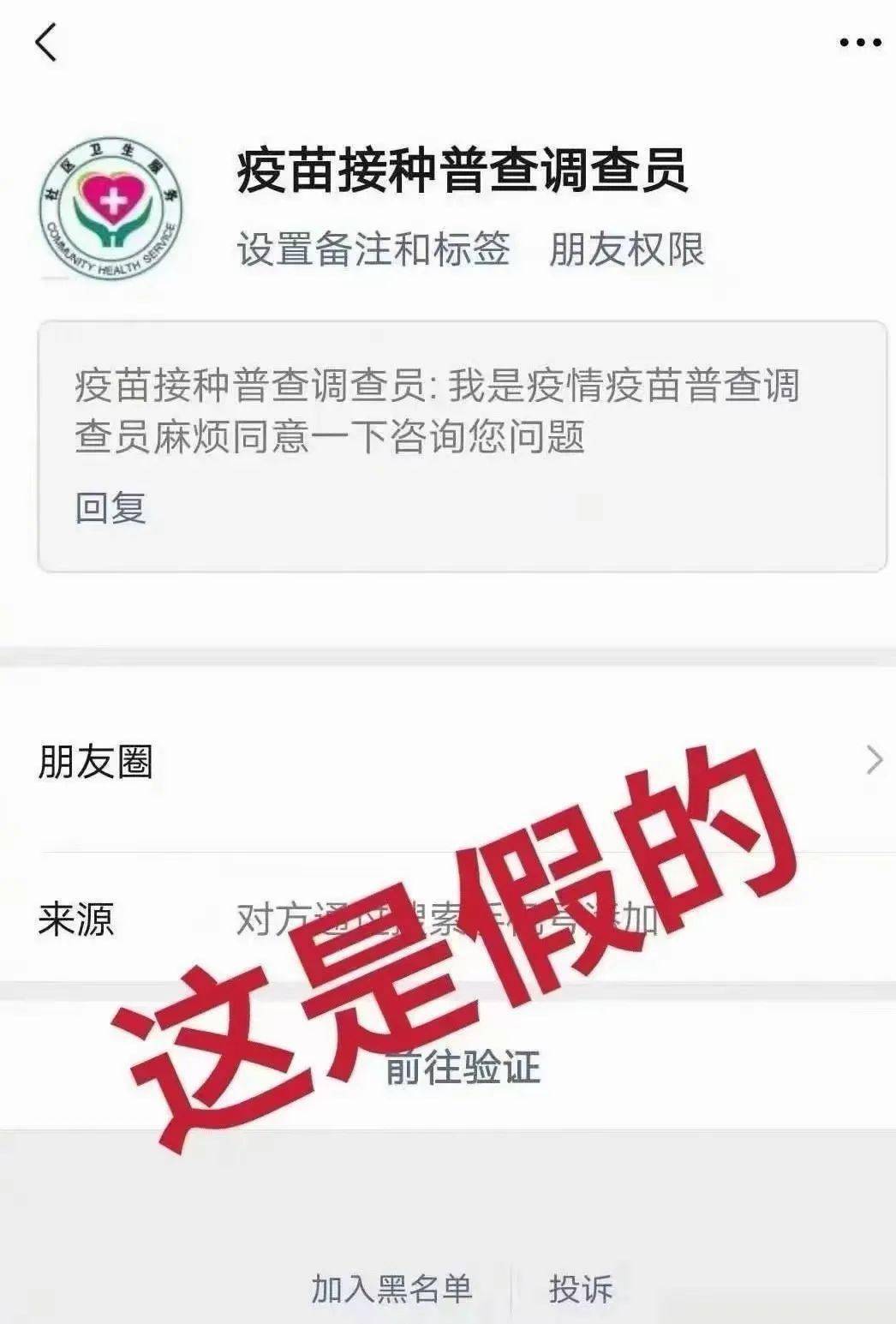 封闭、停课！此地疫情再升级：首例患者已传四代15人，又是一个老人引起的...