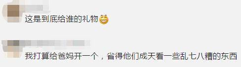 模式|微信升级新功能！当爸妈的能放心了… 什么？还有人想给爸妈用？！