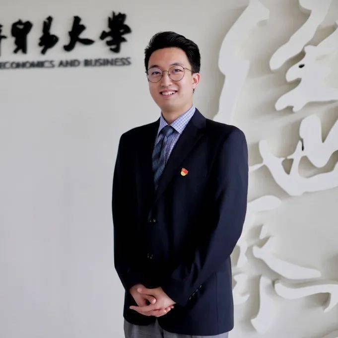 王子琛法学院薛佳敏外国语学院展照华马克思主义学院张安迪统计学院