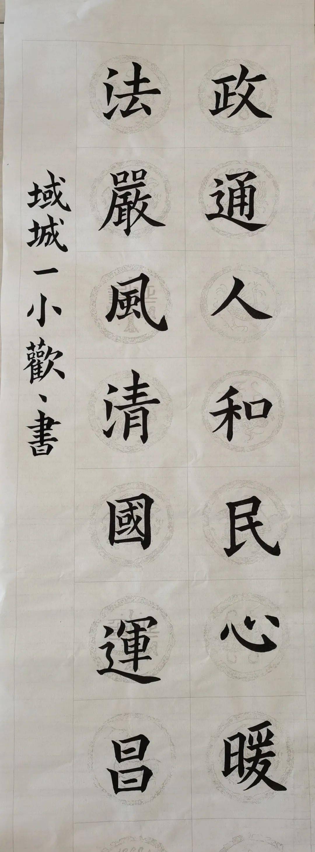 书法作品每期一展,不要错过精彩内容哦!