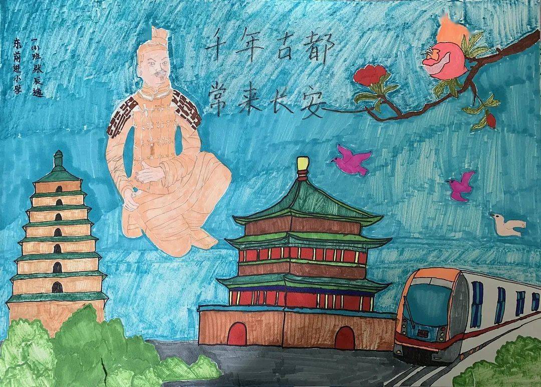 西安城墙绘画小学生图片