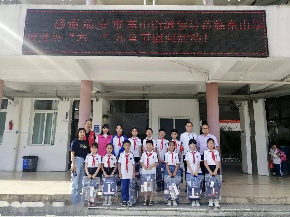 东山街道办事处人大副主任孔德财带领街道妇联慰问辖区内四所小学的新