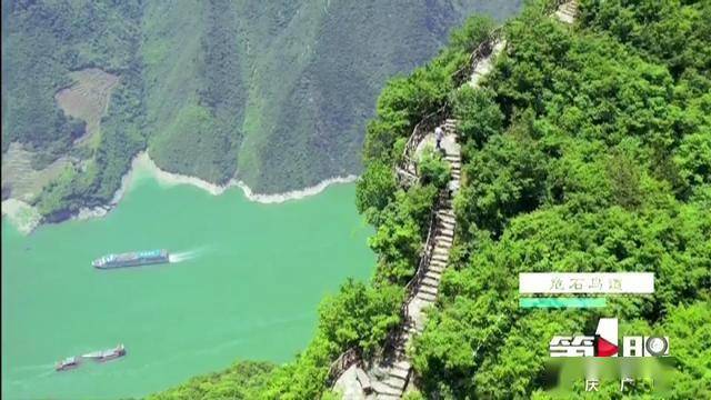 (第1眼-重庆广电记者 郭莉莉 王祥 范自平 特约记者 余翔