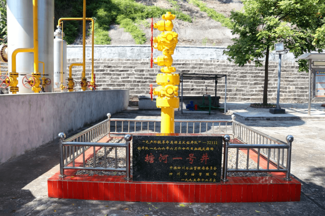 32111钻井队"英雄阵地"塘河一号井一起学党史吴元明(1939—2015)