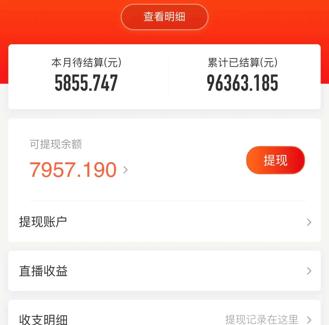 有卖快手账号的吗是真的吗吗怎么赚钱
