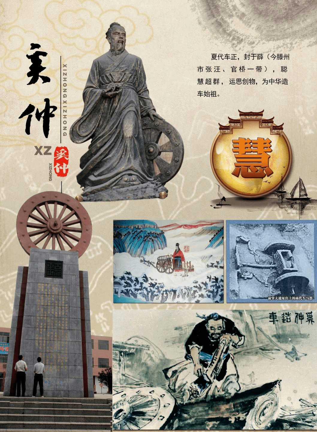 仲商 来自搜狐网