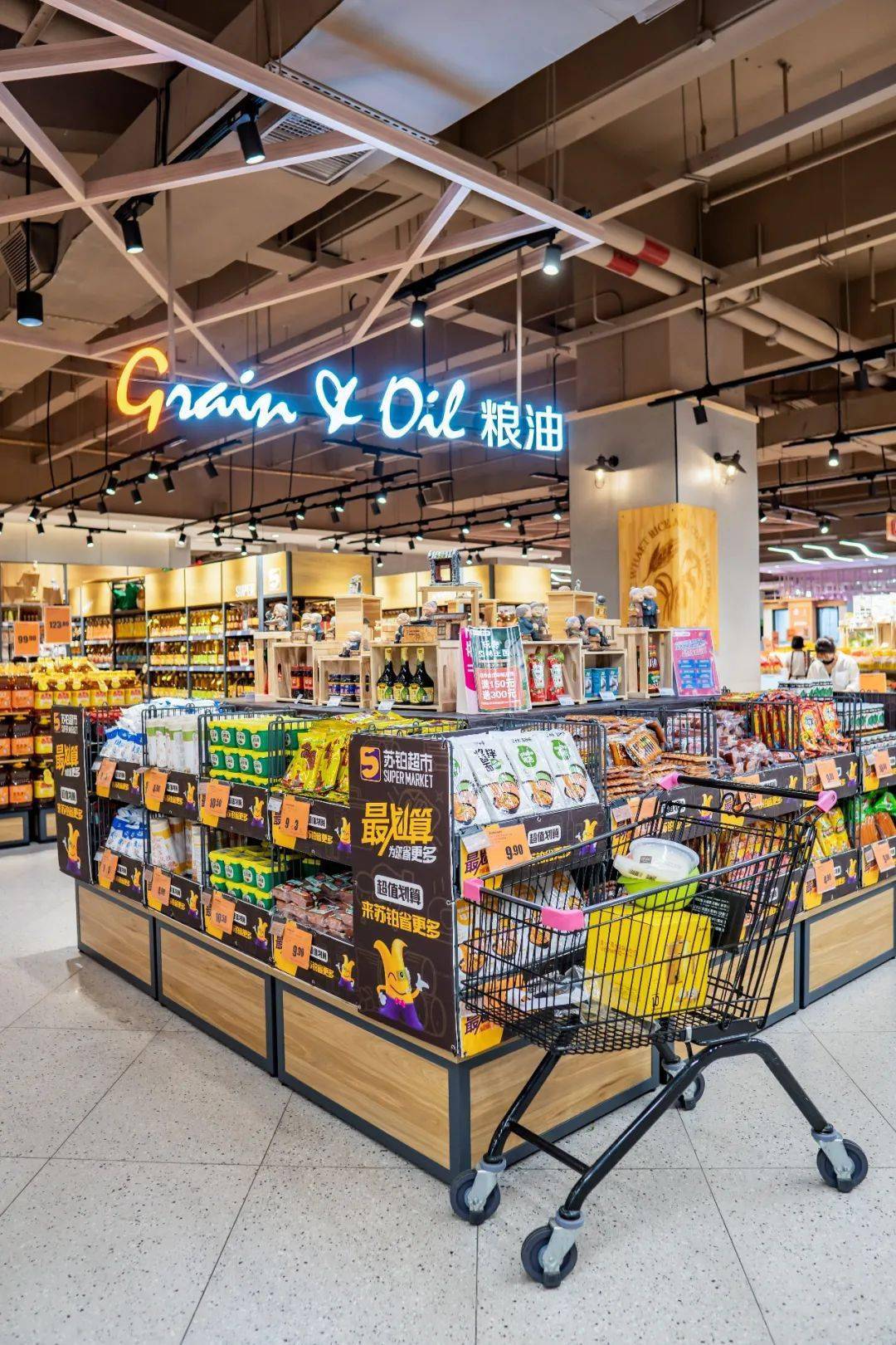 苏铂超市9元购来了3000商品哪些值得买