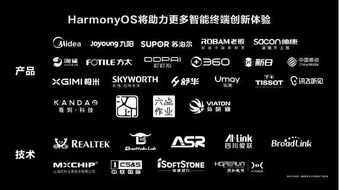 全智能|你好，鸿蒙！华为要开启一个新时代，“超级终端”现身！这些手机率先升级，更有P50官宣