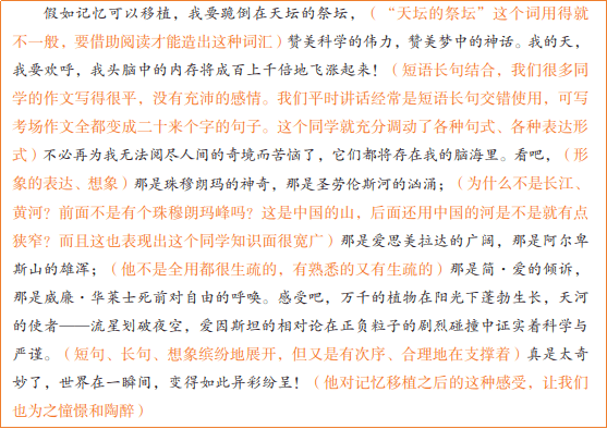 超脱简谱_超脱电影图片(2)